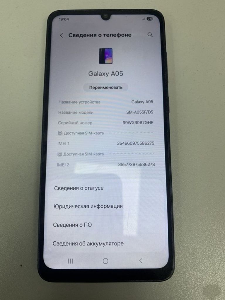 Купити Samsung galaxy a05 4/128gb Б/У