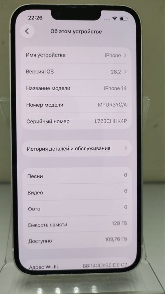 Дешево Apple iphone 14 128gb з ломбарду