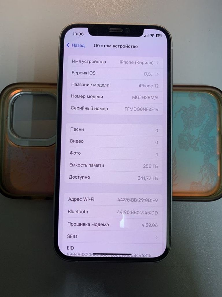 Купити Apple iPhone 12 256GB (PRODUCT)RED Б/У