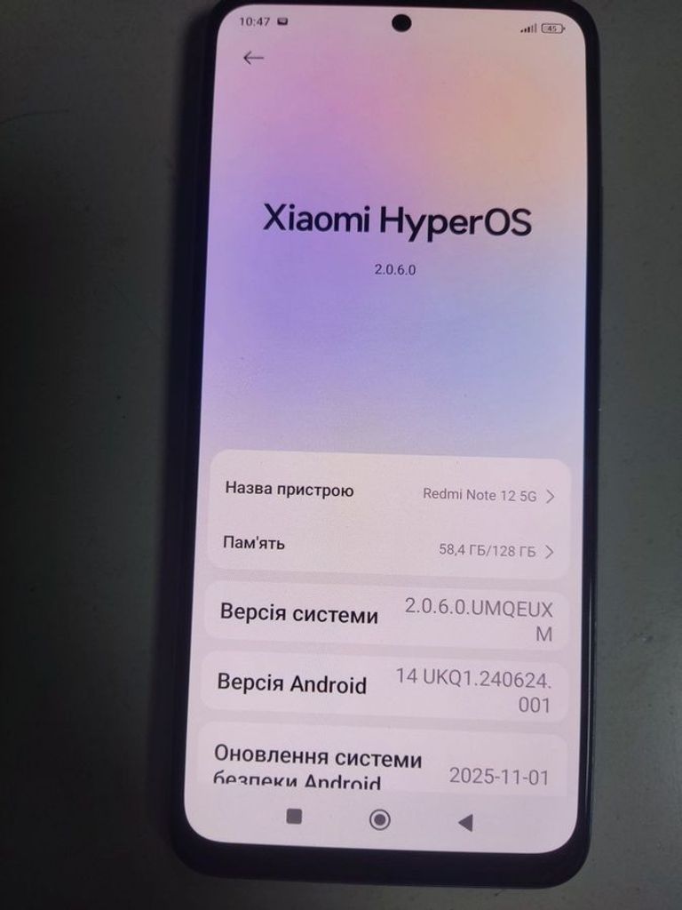 Дешево Xiaomi Redmi Note 12 5G 4/128GB Gray з ломбарду