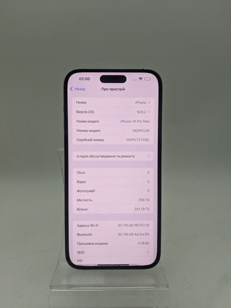 Объявление Apple iphone 14 pro max 256gb Б/У