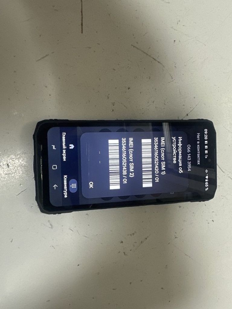 Дешиво Doogee blade 10 pro 6/256gb с ломбарда