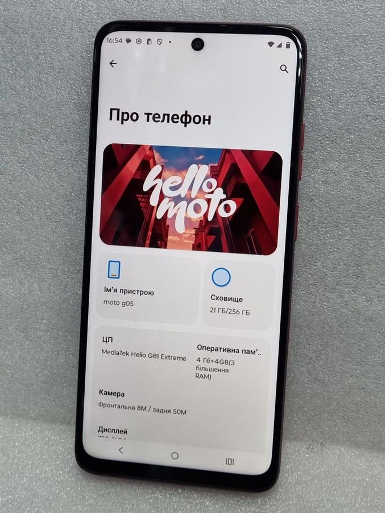 Дешево Motorola moto g05 4/256gb з ломбарду