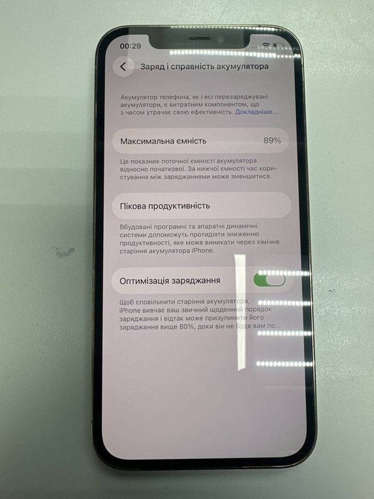 Дешево Apple iphone 12 pro 256gb з ломбарду