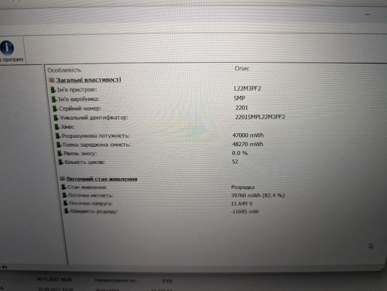Lenovo 15/ryzen 5 7520u ddr5/16gb ddr5/hdd *відсутній/ssd 512 gb/*інтегрована Код:01-200896802. Изображение 13