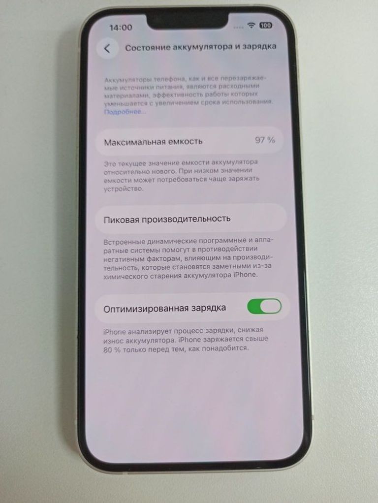 Дешево Apple iphone 13 128gb з ломбарду