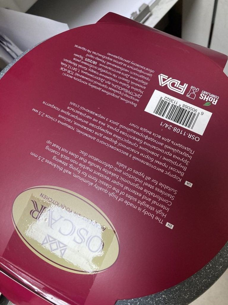 Дешево Oscar osr-1108-24/1 з ломбарду