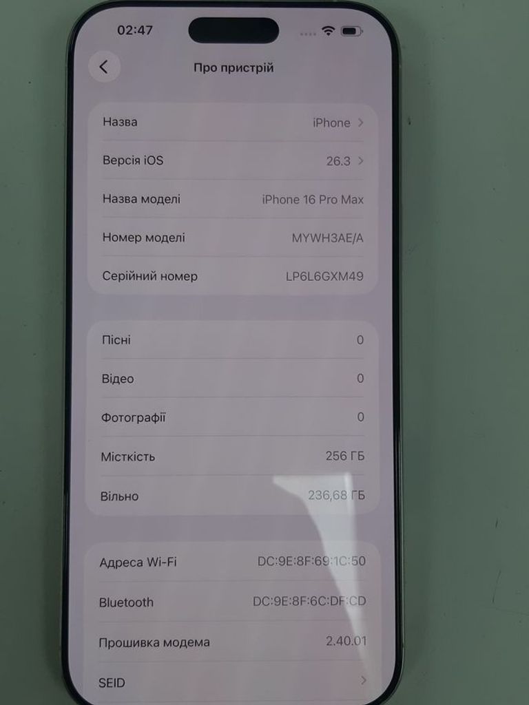 Розпродаж Apple iphone 16 pro max 256gb, продавець Техноскарб