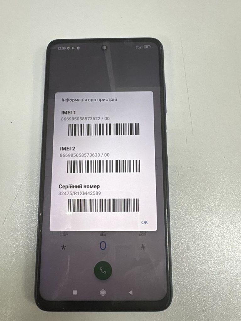 Розпродаж Xiaomi poco x3 pro 8/256gb, продавець Техноскарб