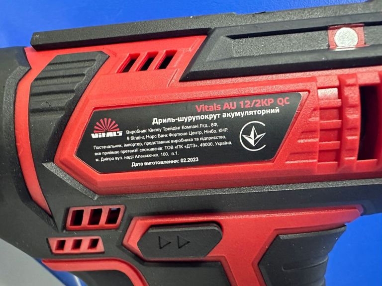 Дешево Vitals au 14/2kp з ломбарду