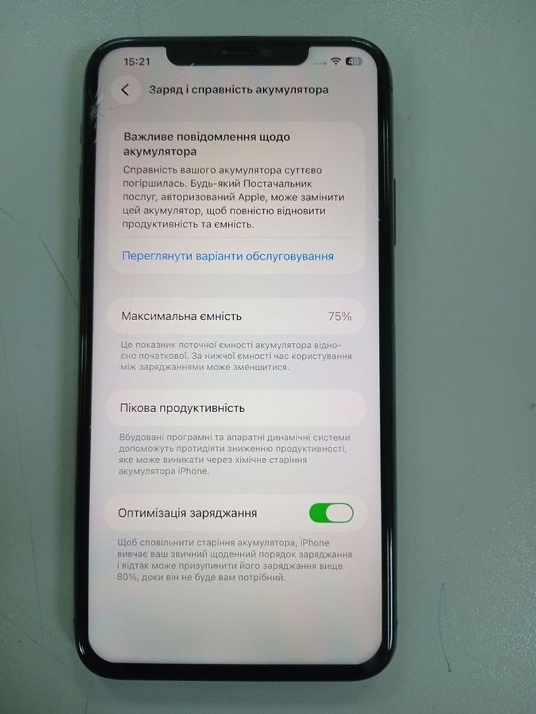 Apple iphone 11 pro max 64gb Код:01-200899791. Зображення 5
