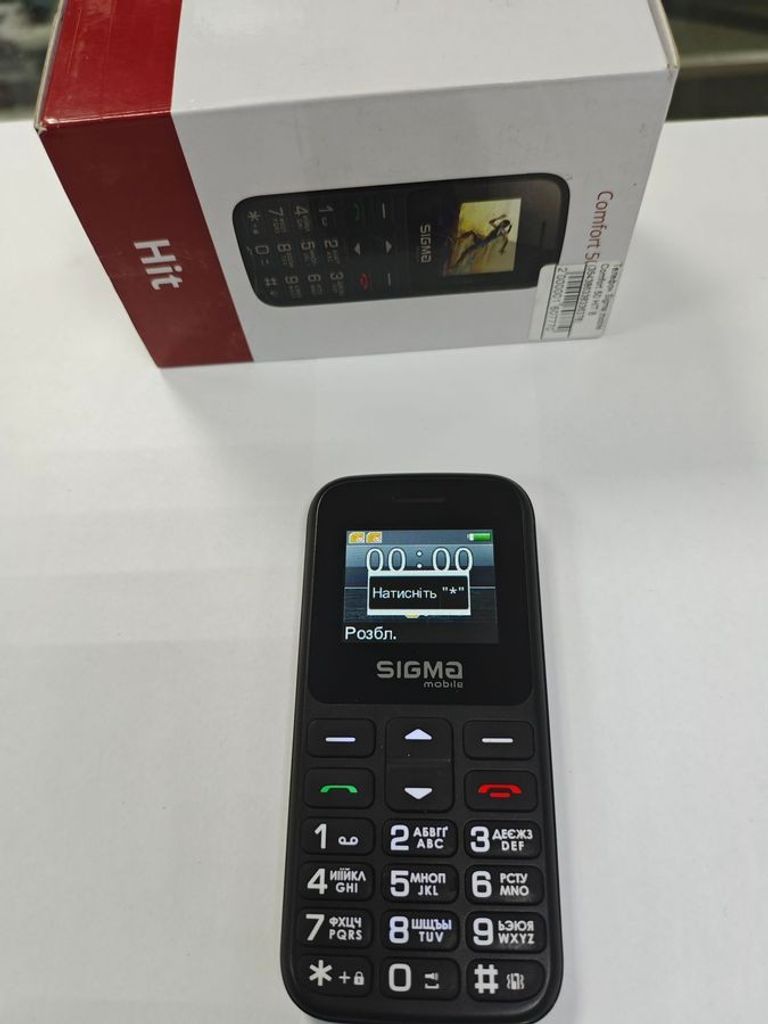 Дешево Sigma mobile Comfort 50 HIT Black з ломбарду