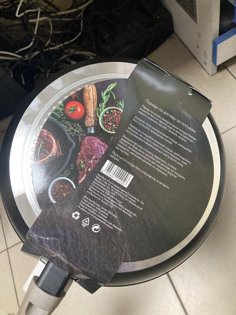 Дешево Holmer fp-22326-swmb з ломбарду