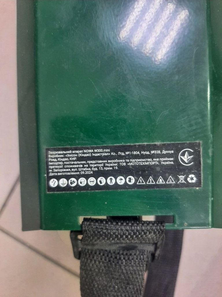 Объявление Nowa w-300 mini Б/У