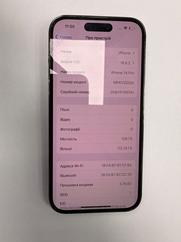Розпродаж Apple iphone 14 pro 128gb, продавець Техноскарб