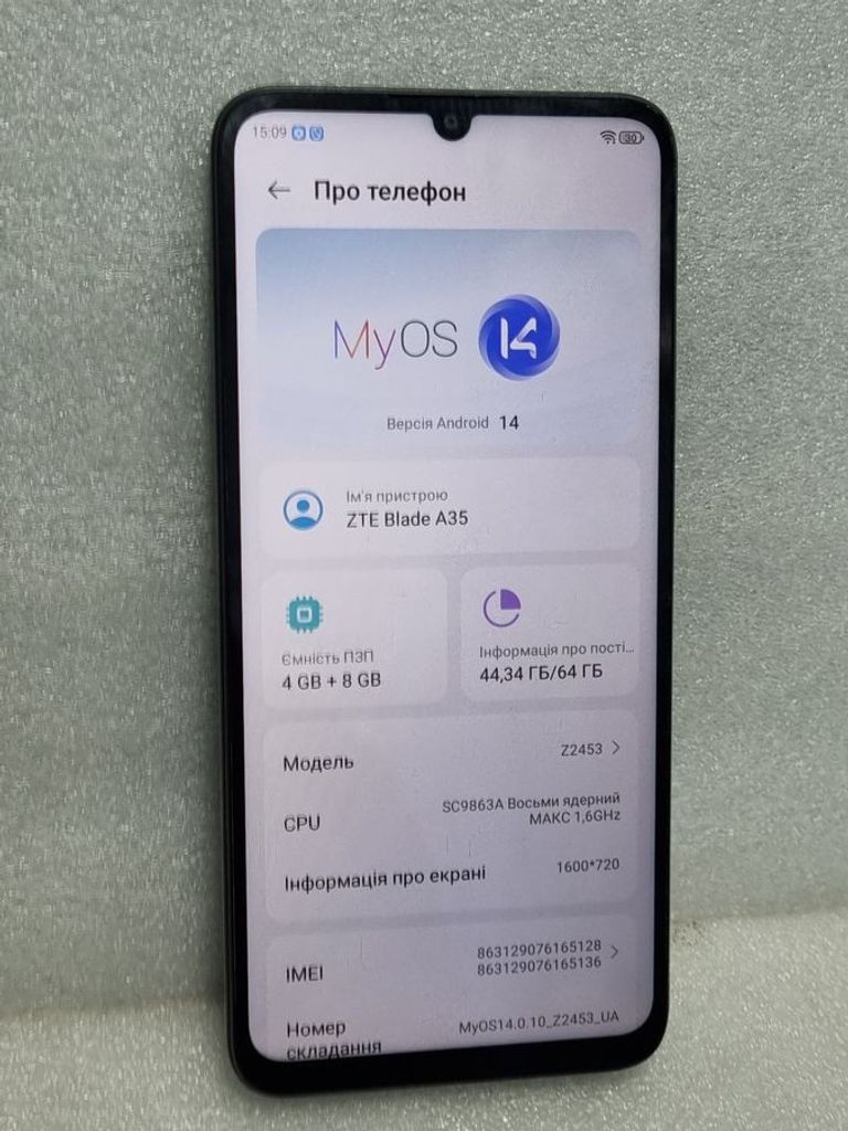 Оголошення Zte Blade A35 4/64GB Green Б/У