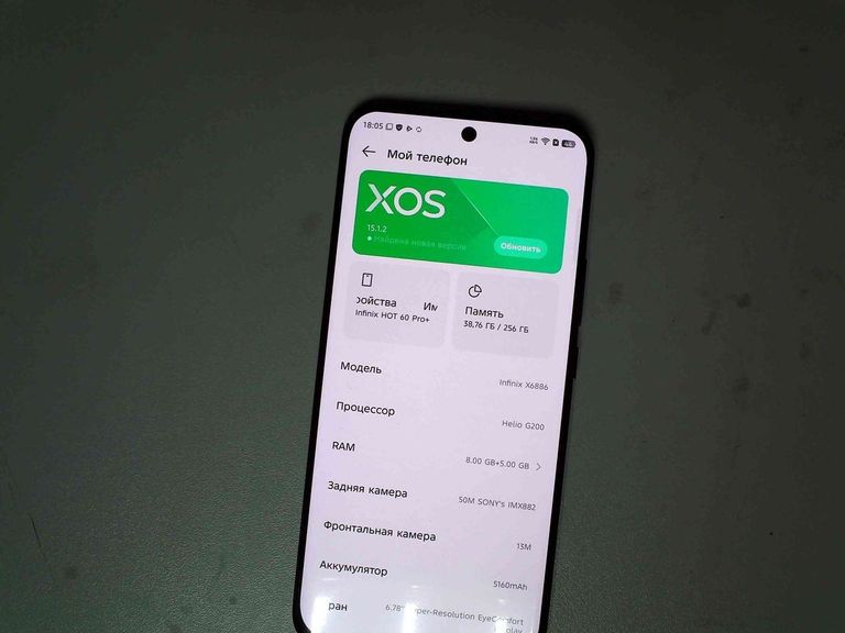 Купить Infinix HOT 60 Pro+ 8/256GB Sleek Black Б/У