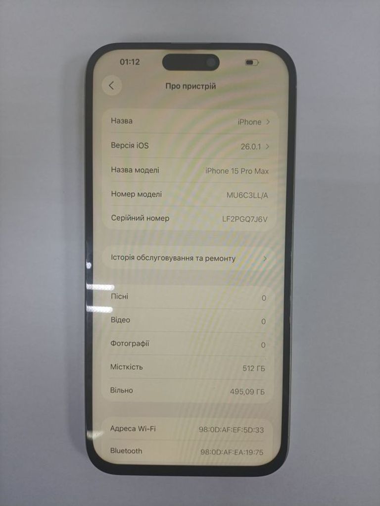 Купити Apple iphone 15 pro max 512gb Б/У