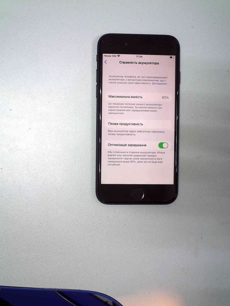 Купити Apple iphone 7 32gb Б/У