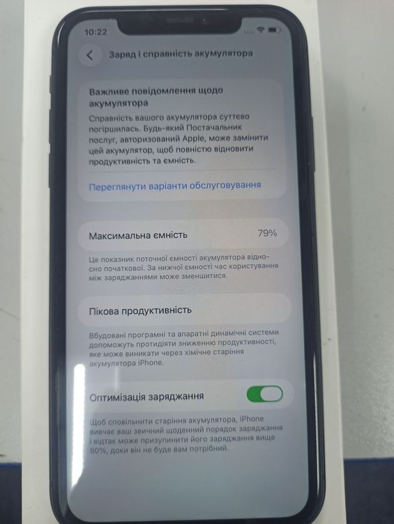 Apple iphone 11 128gb Код:01-200906446. Зображення 5