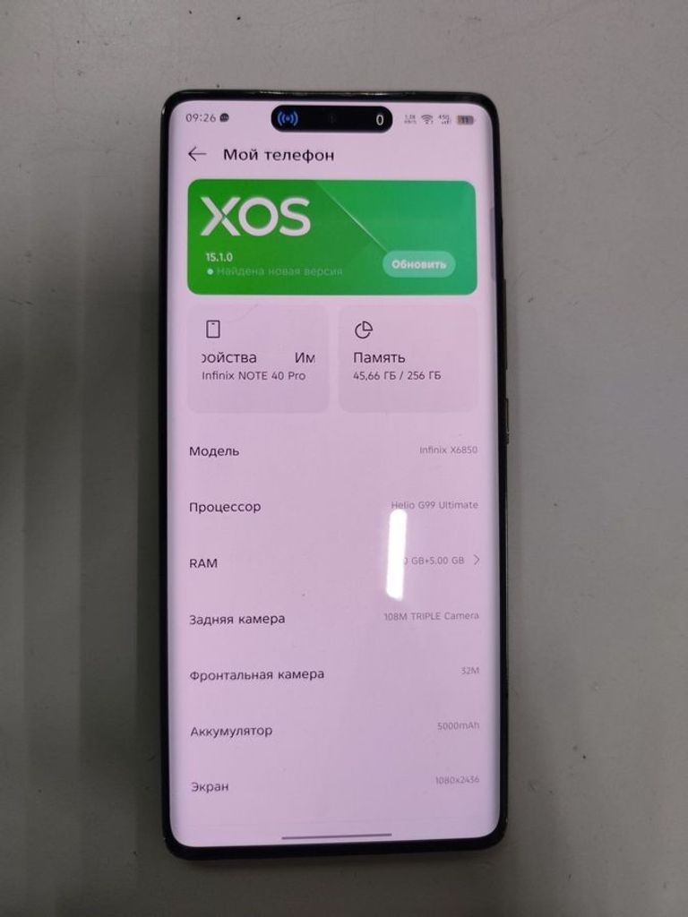 Оголошення Infinix note 40 pro 8/256gb Б/У