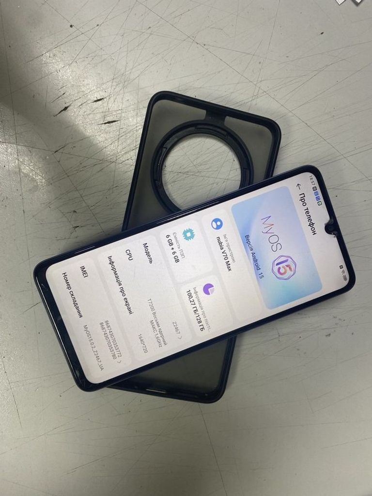 Купити Zte Nubia V70 Max 6/128GB Gray Б/У