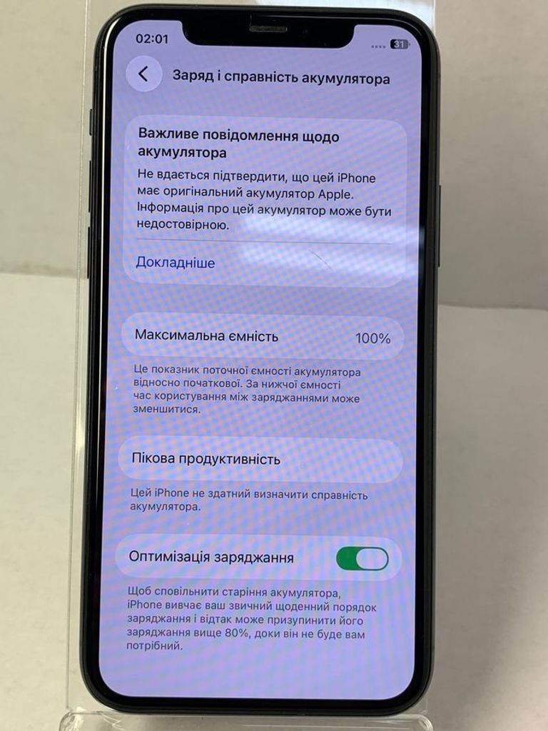 Apple iphone 11 pro 64gb Код:01-200912880. Зображення 7