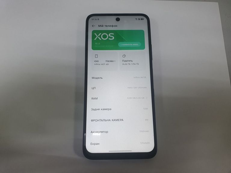 Оголошення Infinix infinix hot 60i x6728 8/256gb Б/У