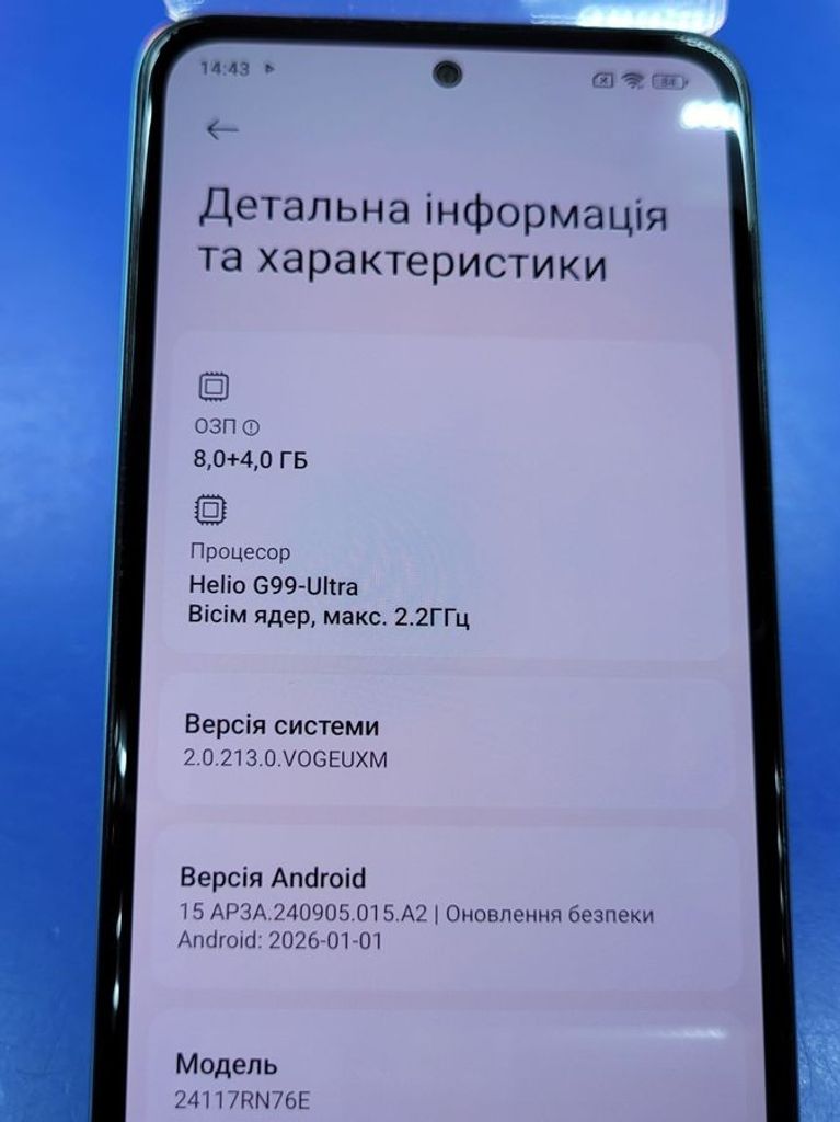 Розпродаж Xiaomi redmi note 14 8/256gb, продавець Техноскарб