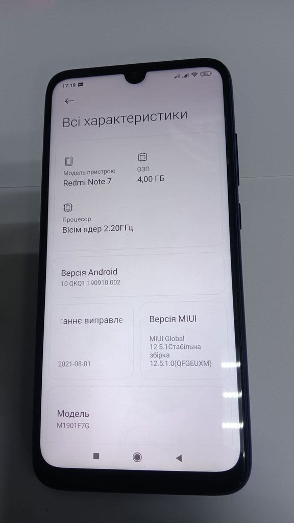 Оголошення Xiaomi Redmi Note 7 4/64GB Black Б/У