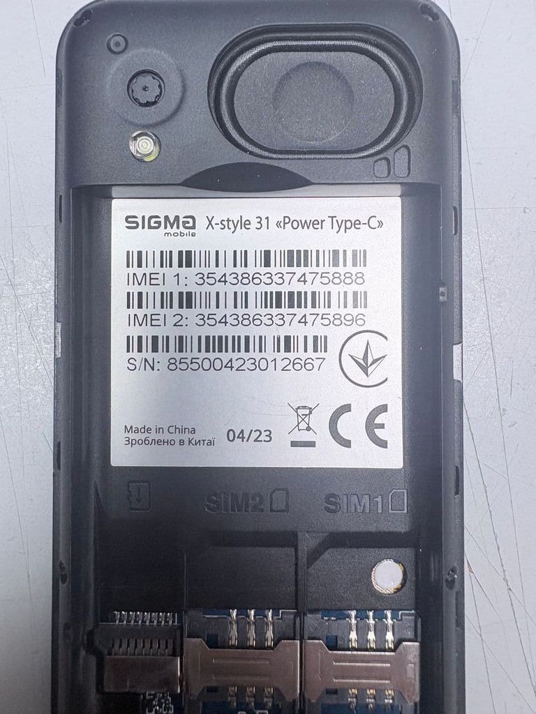 Дешиво Sigma x-style 31 power type-c с ломбарда