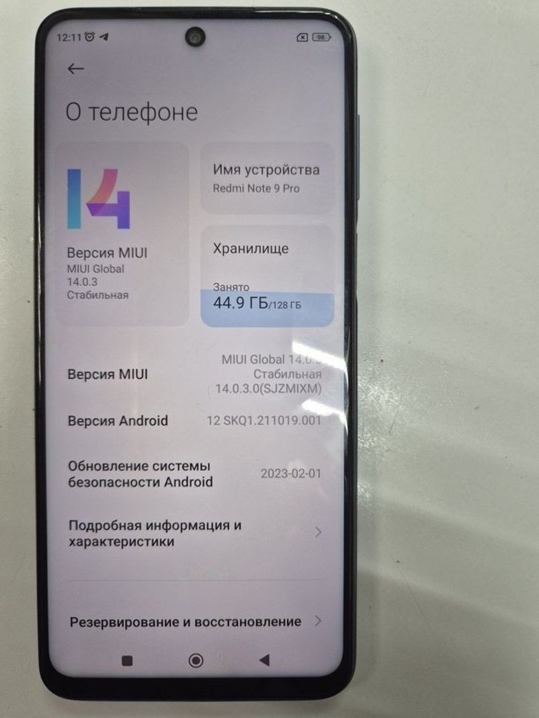 Оголошення Xiaomi redmi note 9 pro 6/128gb Б/У