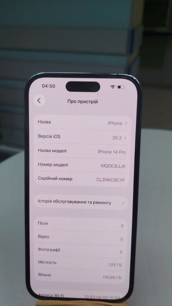 Дешево Apple iphone 14 pro 128gb esim з ломбарду