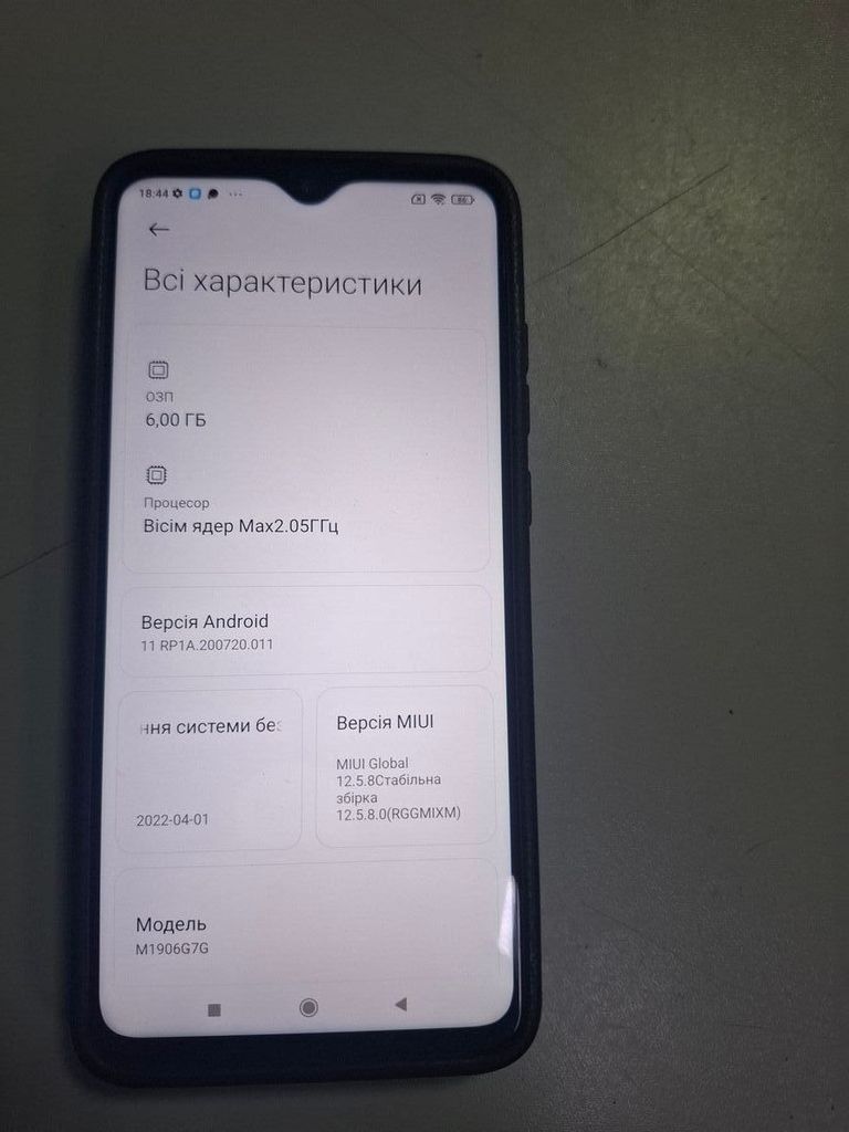 Распродажа Xiaomi Redmi Note 8 Pro 6/64GB Green, продавец Техноскарб