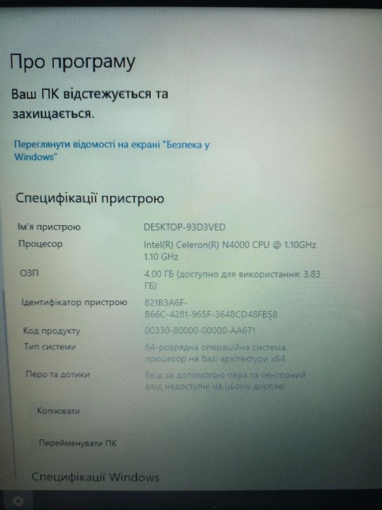 Lenovo єкр. 15,6/ celeron n4000 1,1ghz/ ram4gb/ hdd1000gb Код:01-200928166. Зображення 7