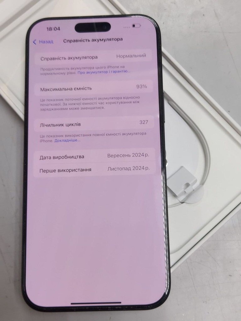 Распродажа Apple iphone 16 pro max 1tb, продавец Техноскарб