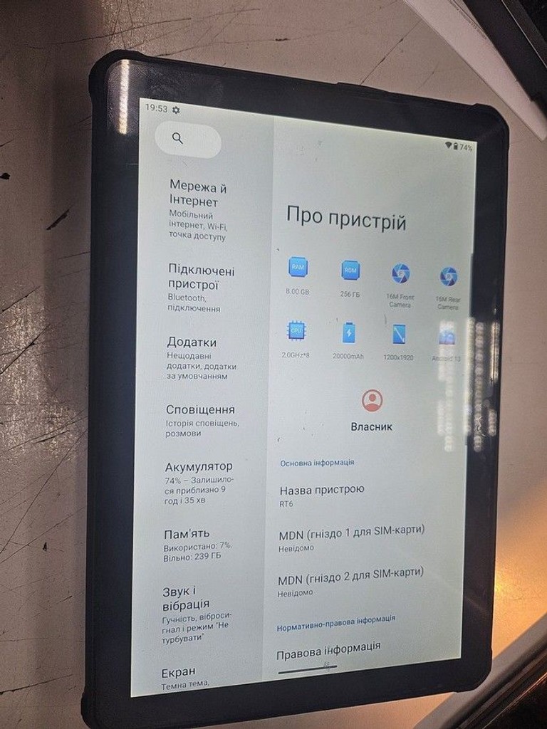 Оголошення Oukitel RT6 8/256GB 4G Dual Sim Black Б/У