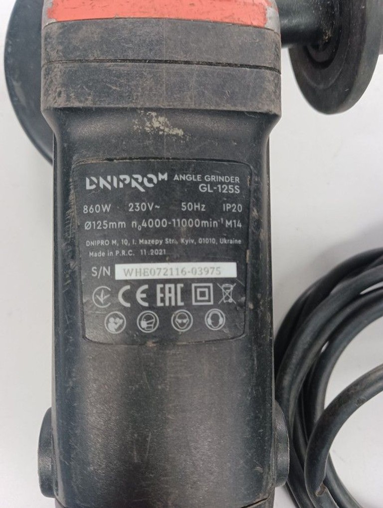 Оголошення Dnipro-M gl-125s Б/У