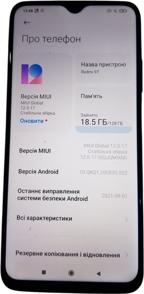 Xiaomi redmi 9t 4/128gb Код:01-200937120. Изображение 8