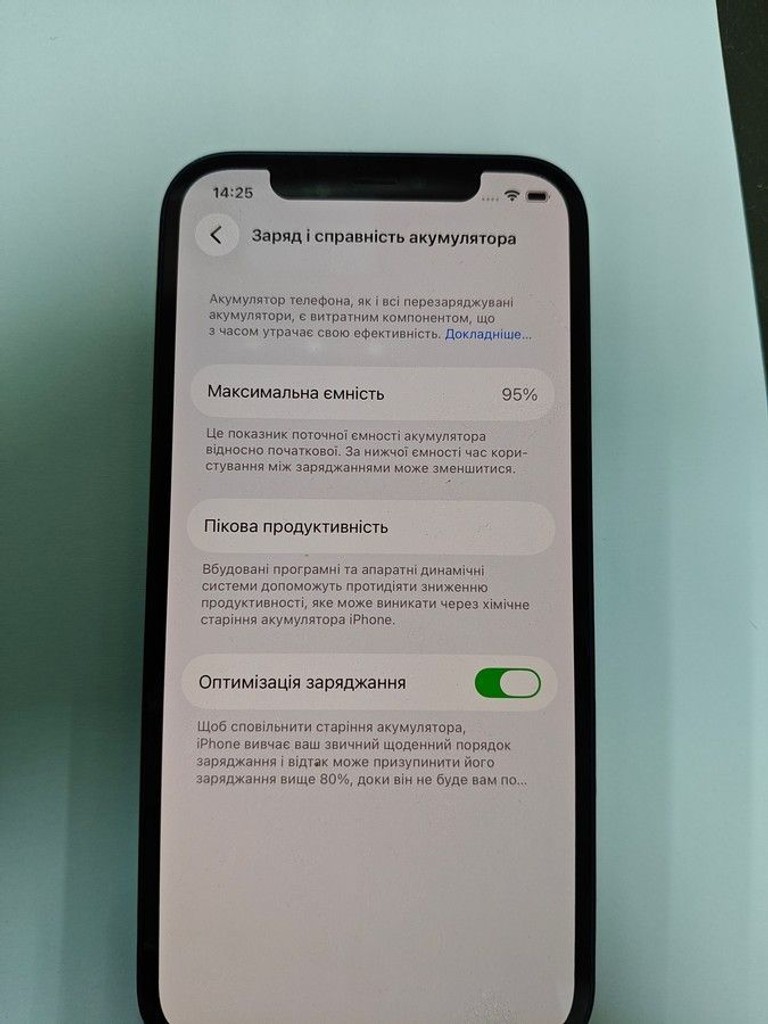 Дешево Apple iPhone 12 64GB (PRODUCT)RED з ломбарду