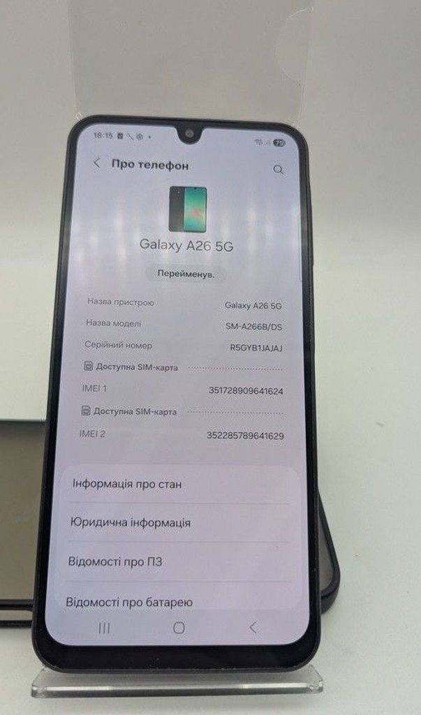 Оголошення Samsung galaxy a26 5g 8/256gb Б/У