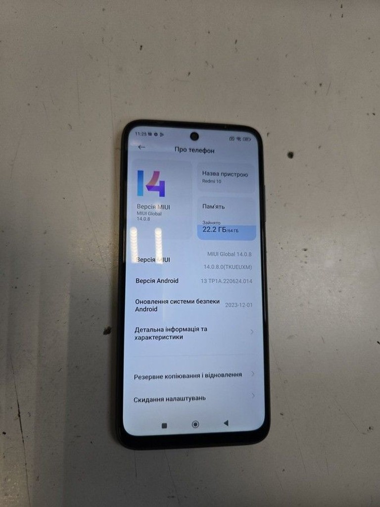 Распродажа Xiaomi redmi 10 4/64gb, продавец Техноскарб