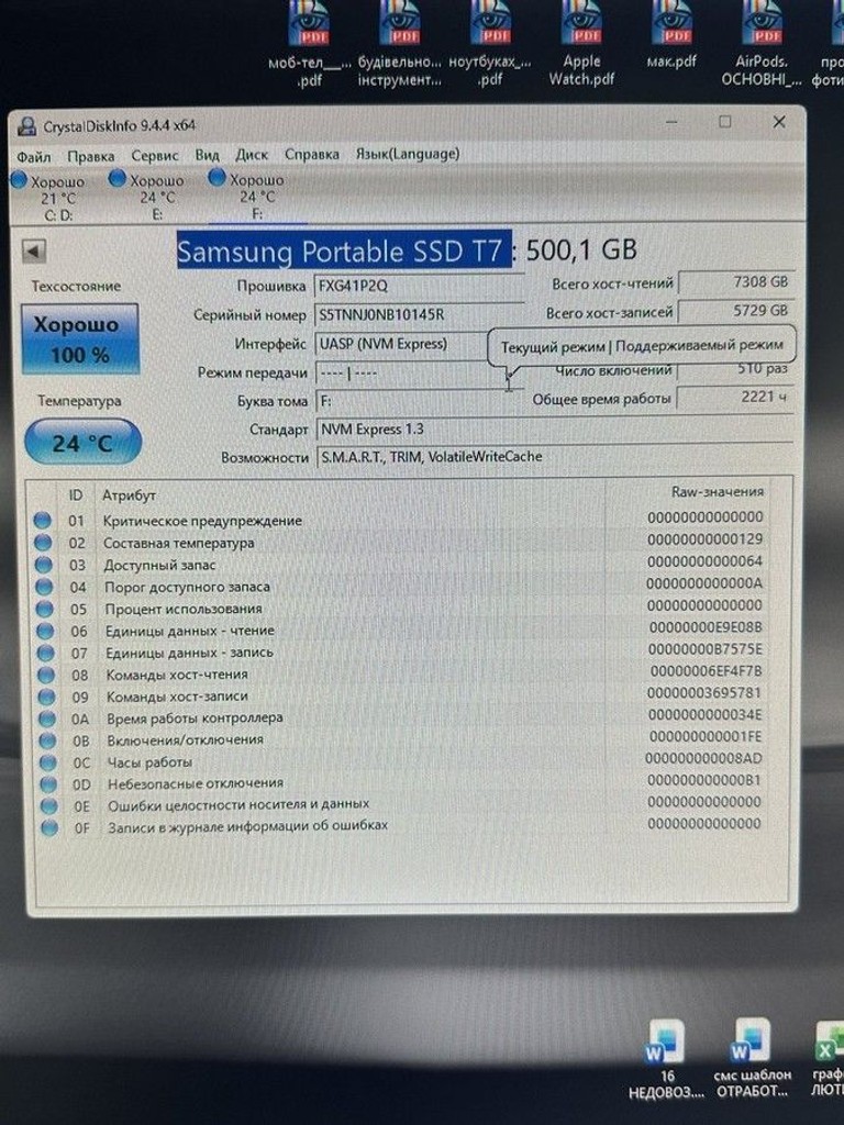 Розпродаж Samsung t7 500 gb, продавець Техноскарб