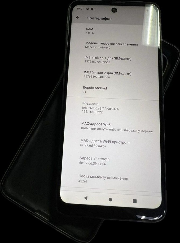 Розпродаж Motorola e40 4/64gb, продавець Техноскарб