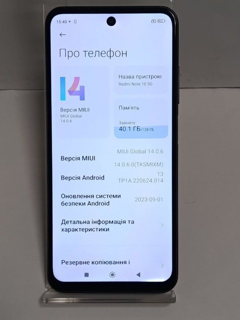 Оголошення Xiaomi redmi note 10 5g 6/128gb Б/У