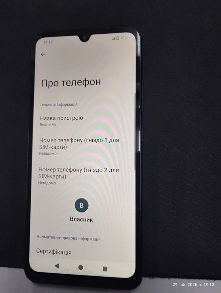Объявление Xiaomi redmi a5 3/64gb Б/У