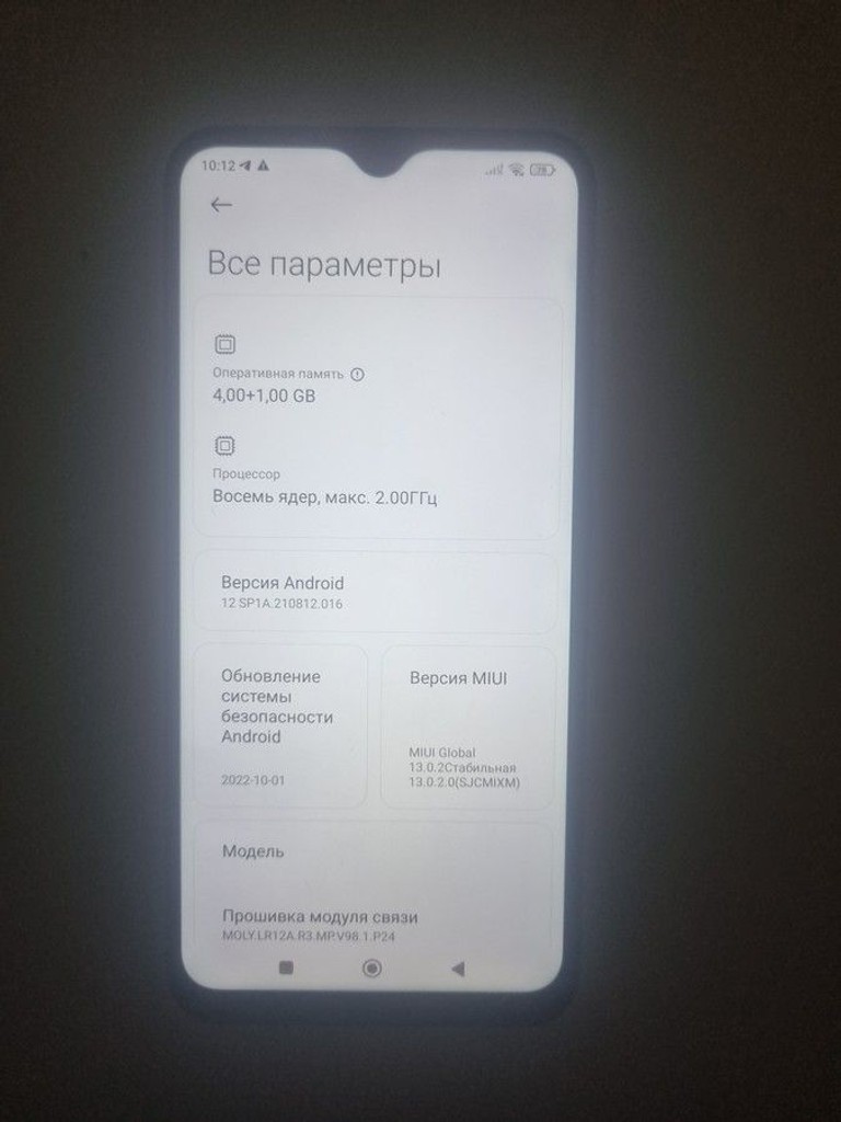 Оголошення Xiaomi redmi 9 4/64gb Б/У