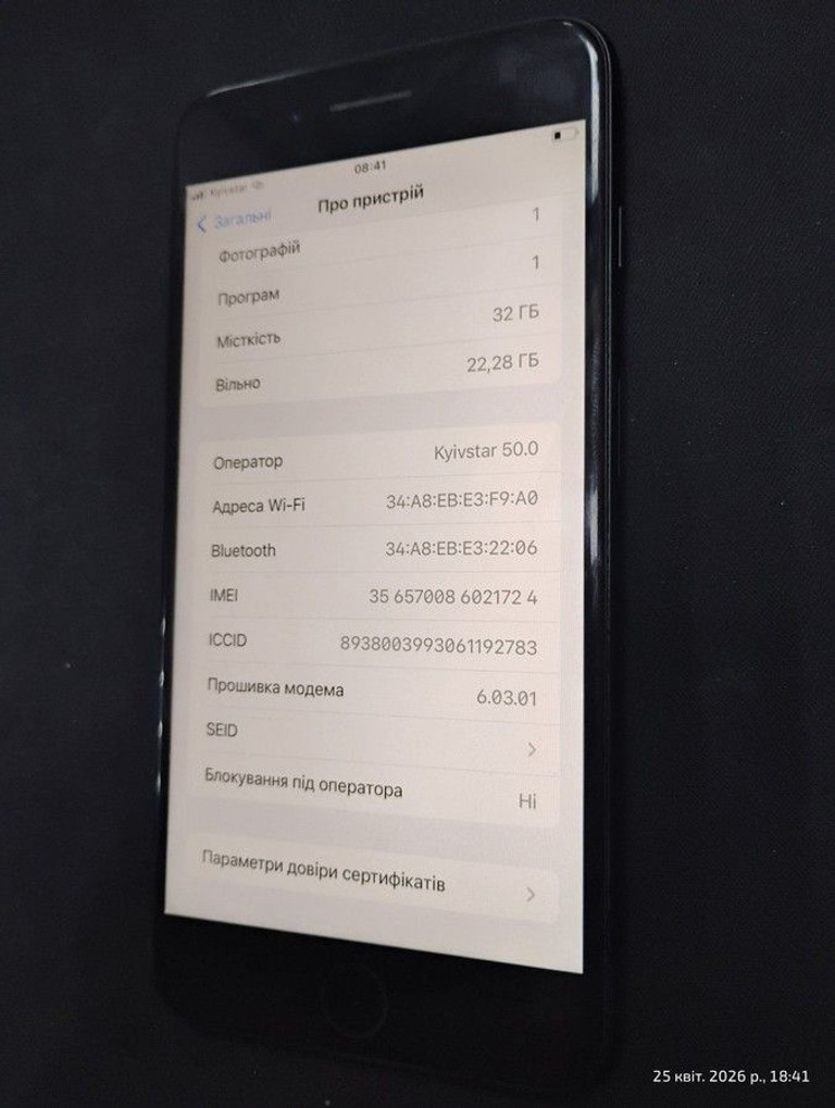 Объявление Apple iphone 7 plus 32gb Б/У