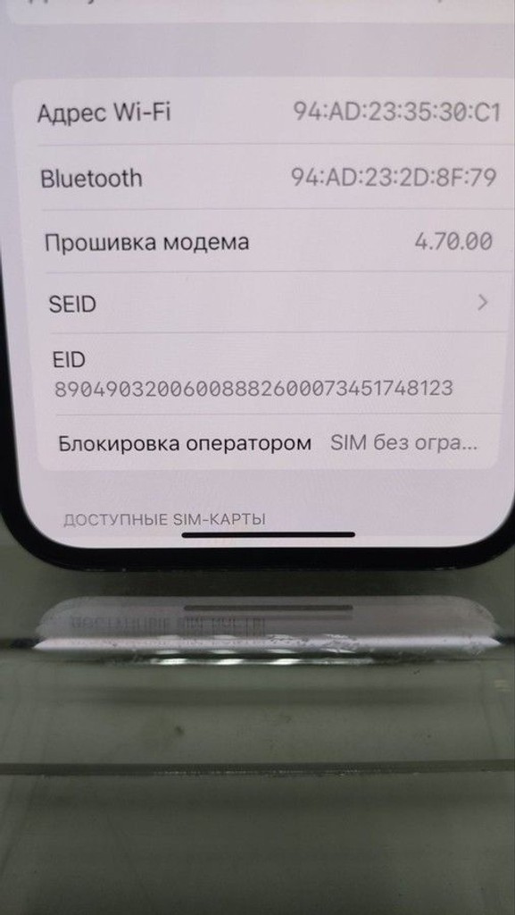 Apple iPhone 12 64GB (PRODUCT)RED Код:01-200962878. Зображення 9