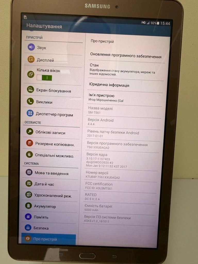 Дешево Samsung galaxy tab e 9.6 8gb 3g з ломбарду